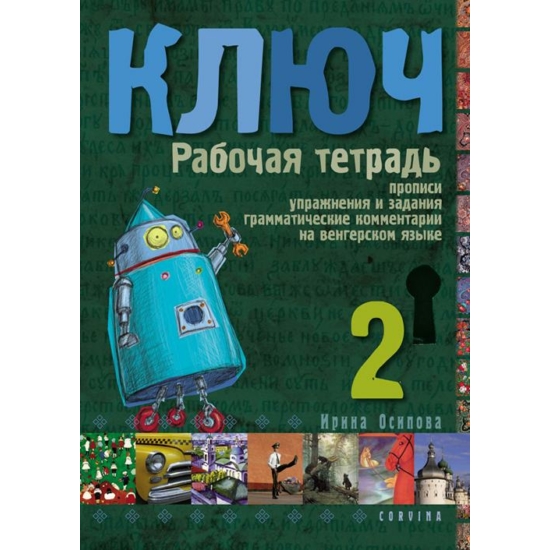 Irina Oszipova: Kulcs 2.- Orosz nyelvkönyv középhaladóknak - munkafüzet