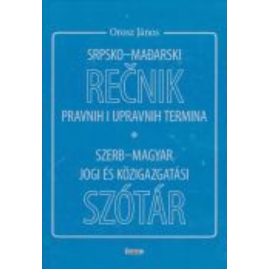 Szerb-Magyar jogi és közigazgatási szótár