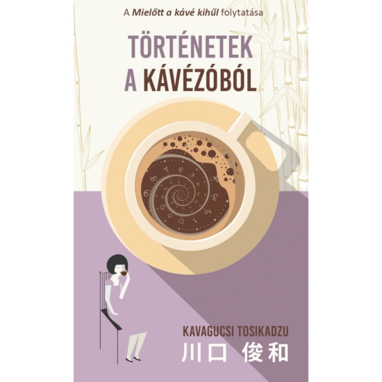 Kavagucsi Tosikadzu: Történetek a kávézóból