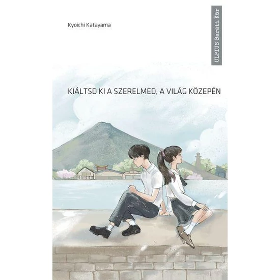 Kyoichi Katayama: Kiáltsd ki a szerelmed a világ közepén